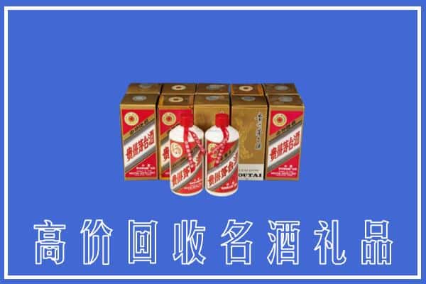吉林市龙潭回收茅台酒